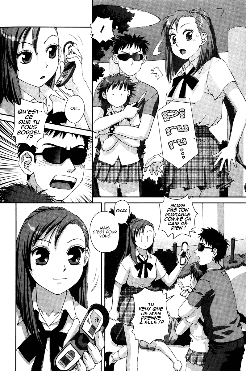 img Boku no Futatsu no Tsubasa 4